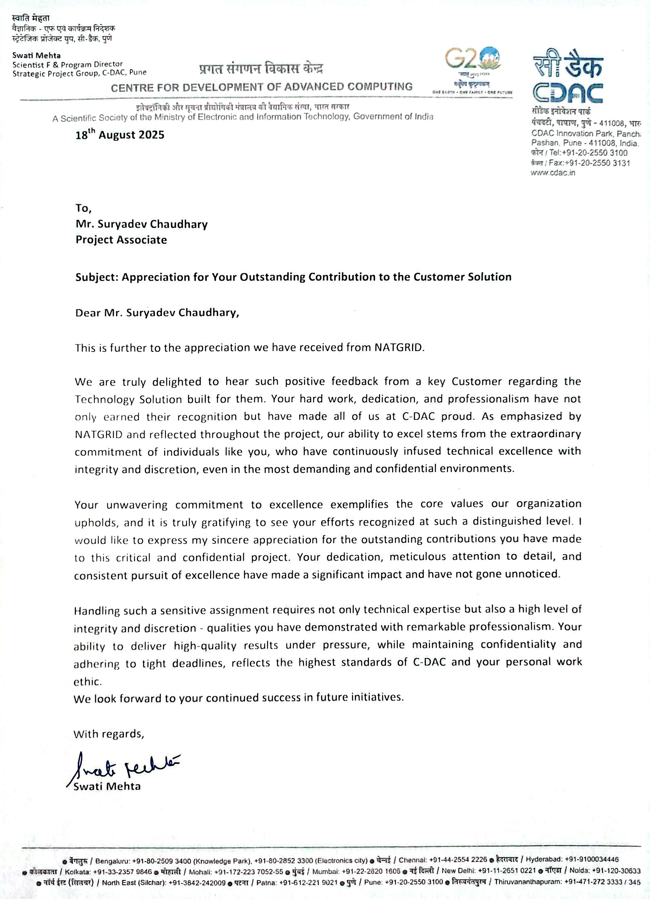 A macintosh on a yellow background.